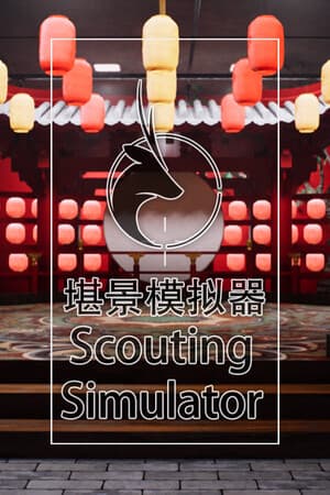 Scouting Simulator