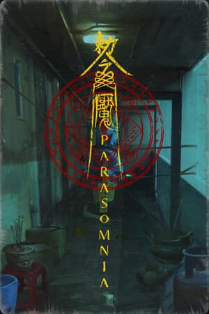 yan魇: Parasomnia