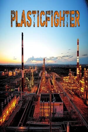 PlasticFighter