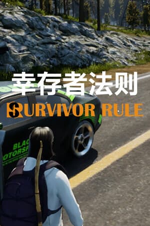 仙路尽头