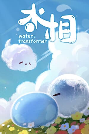 Water: Transformer
