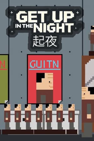 Get Up In The Night