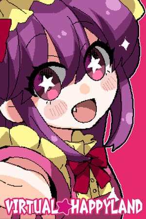Virtual★Happy Land | バーチャル★ハッピーランド