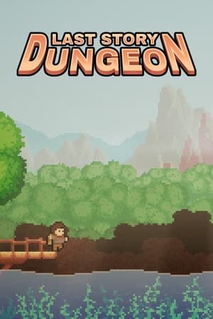 Last Story: Dungeon
