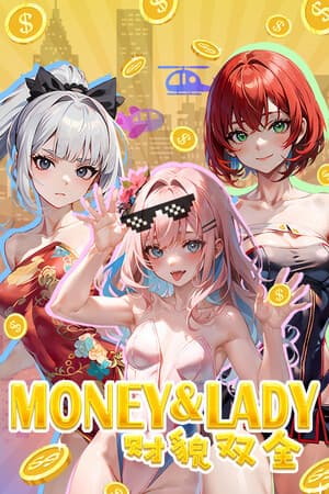 Money And Lady | 财貌双全