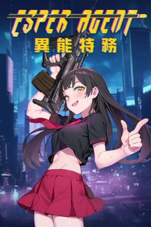 Esper Agent