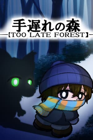 TOO LATE FOREST