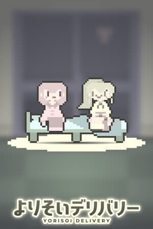 よりそいデリバリー