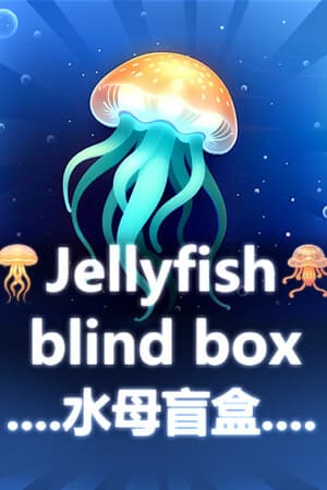 Jellyfish blind box 水母盲盒