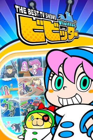 ビビッター