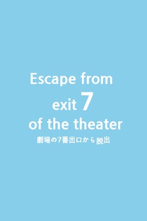 Escape from exit 7 of the theater