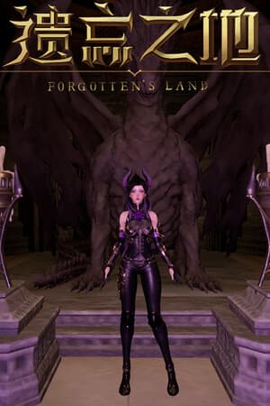 Forgotten`s Land