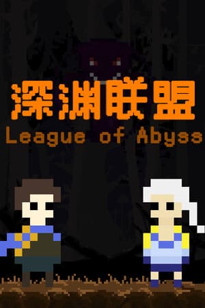 League of Abyss