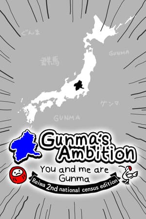 Gunma's Ambition -You and me are Gunma- Reiwa 2nd national census edition