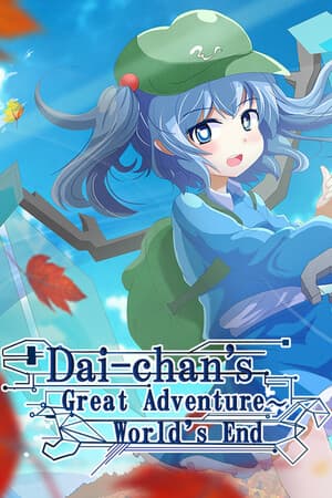 Dai-chan's Great Adventure: World's End