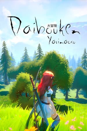 Daibouken: Yarinaosu