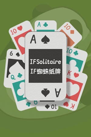 IFSolitaire