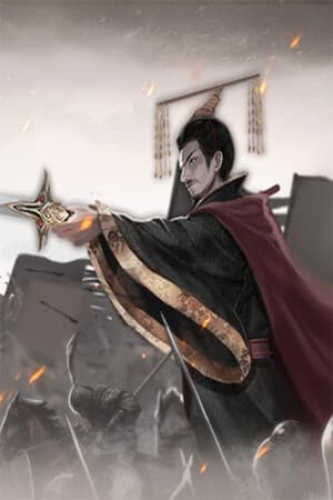 三国.群将传