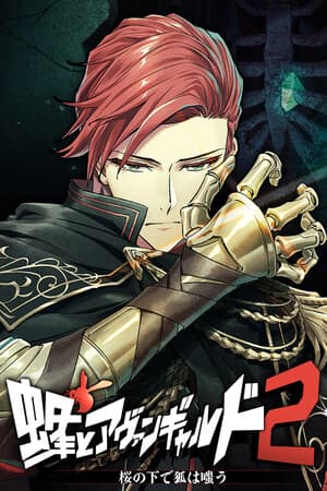 Hornet the Vanguard2:The fox smirks