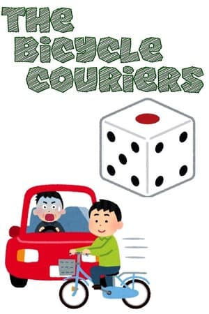 The bicycle couriers