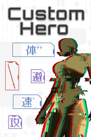 Custom Hero