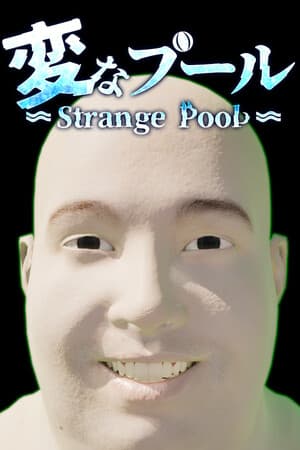 StrangePool