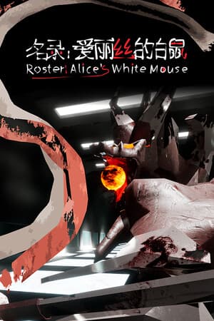 Roster:Alice's White Mouse