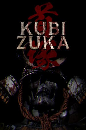 KUBI ZUKA