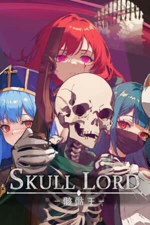 SkullLord 骸骷王