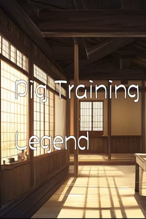 修仙•母珠传 Pig Training Legend