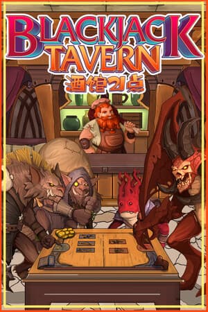 酒馆21点 Blackjack Tavern