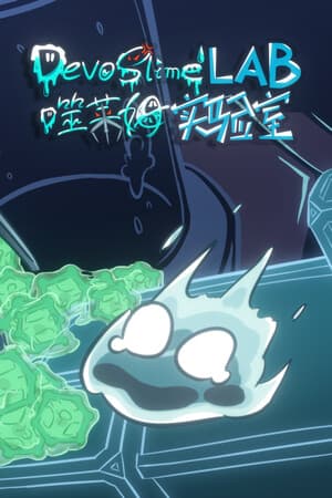 Project DevourSlime