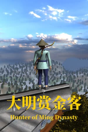 Hunter of the Ming Dynasty