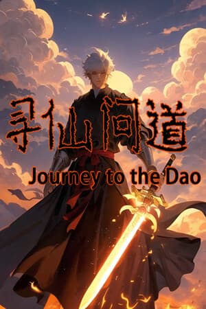 Journey to the Dao