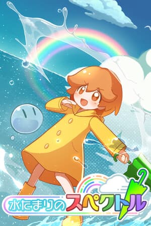 Spectrum of the Puddle