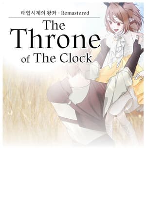 The Throne of The Clock - remasterd