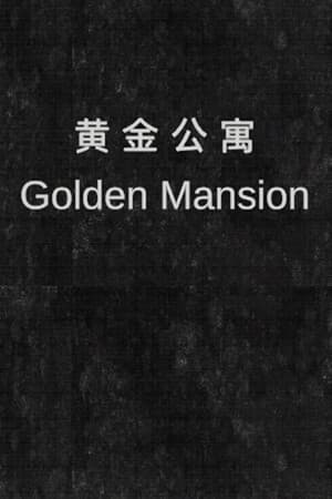 Golden Mansion
