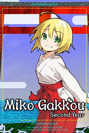 Miko Gakkou: Second Year