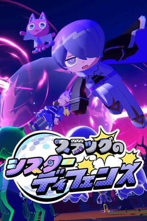 Slug's Sister Defense