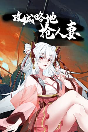 Three Kingdoms Poker