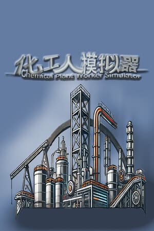 Chemical Plant Worker Simulator