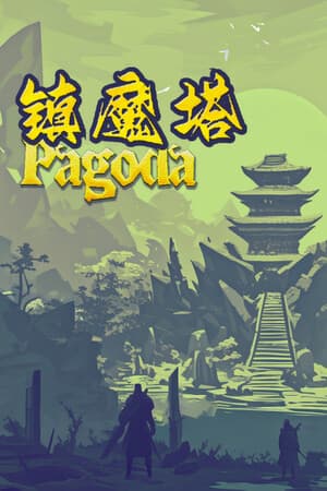 Pagoda