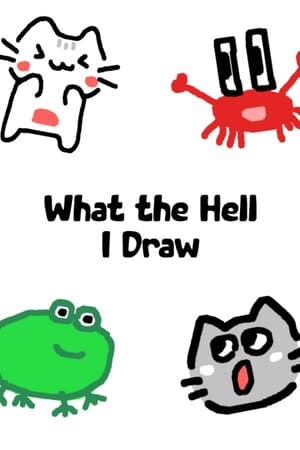 What the Hell I Draw