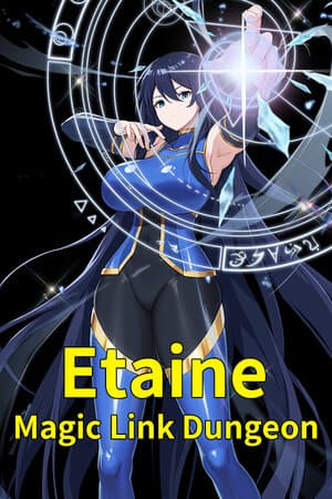 Etaine : Magic Link Dungeon / 伊泰恩：魔链迷宫