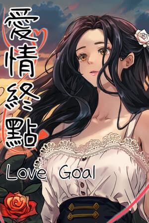 Love Goal