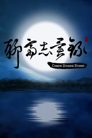 Chinese Strange Stories