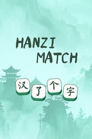 Hanzi Match