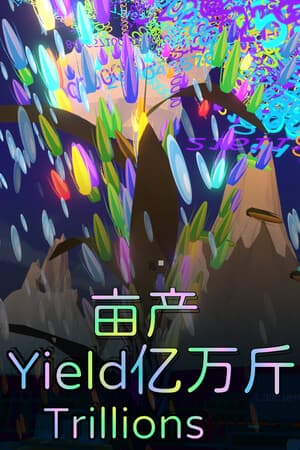 YieldTrillions