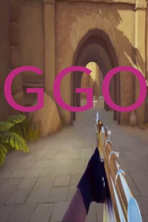GGO 枪战火线