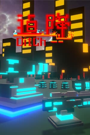 迫降Landing